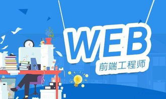 html5学习路线资料,html5前端面试的技术栈