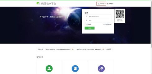 【长沙小程序开发】做一个小程序的完整流程