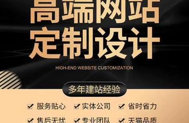 南昌企業網站建設設計制作,做網站公司有哪些